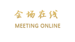 新建君都宾馆（南昌）